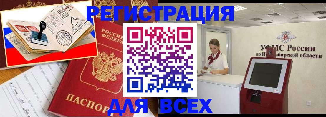 регистрация для школы в Валуйках